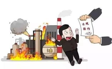 曝光！19家企業(yè)因危險(xiǎn)化學(xué)品經(jīng)營違規(guī)被處罰，玉環(huán)3家企業(yè)上榜