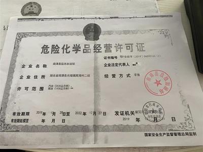 加油后跑幾公里就趴窩，南漳某加油站汽油含水量超標(biāo)引安全隱患